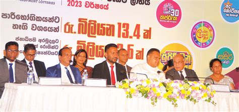 සංවර්ධන ලොතරැයි මණ්ඩලය.